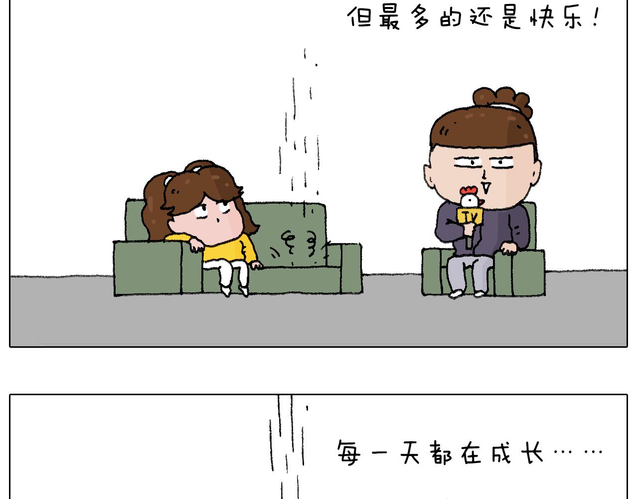 叫我森先生韩漫全集-鸡年大吉咯~无删减无遮挡章节图片 