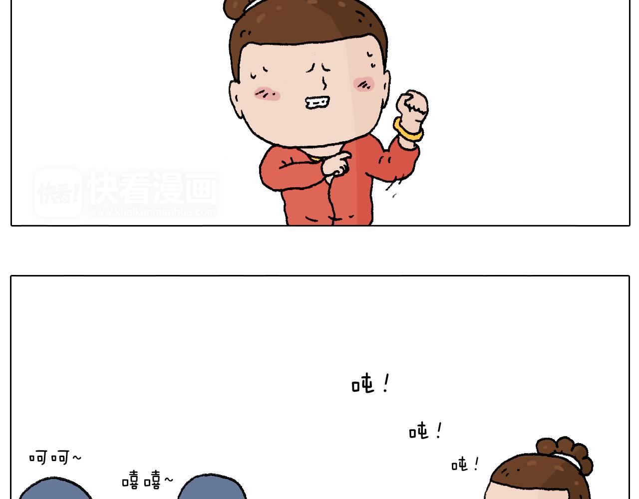 叫我森先生韩漫全集-鸡年大吉咯~无删减无遮挡章节图片 
