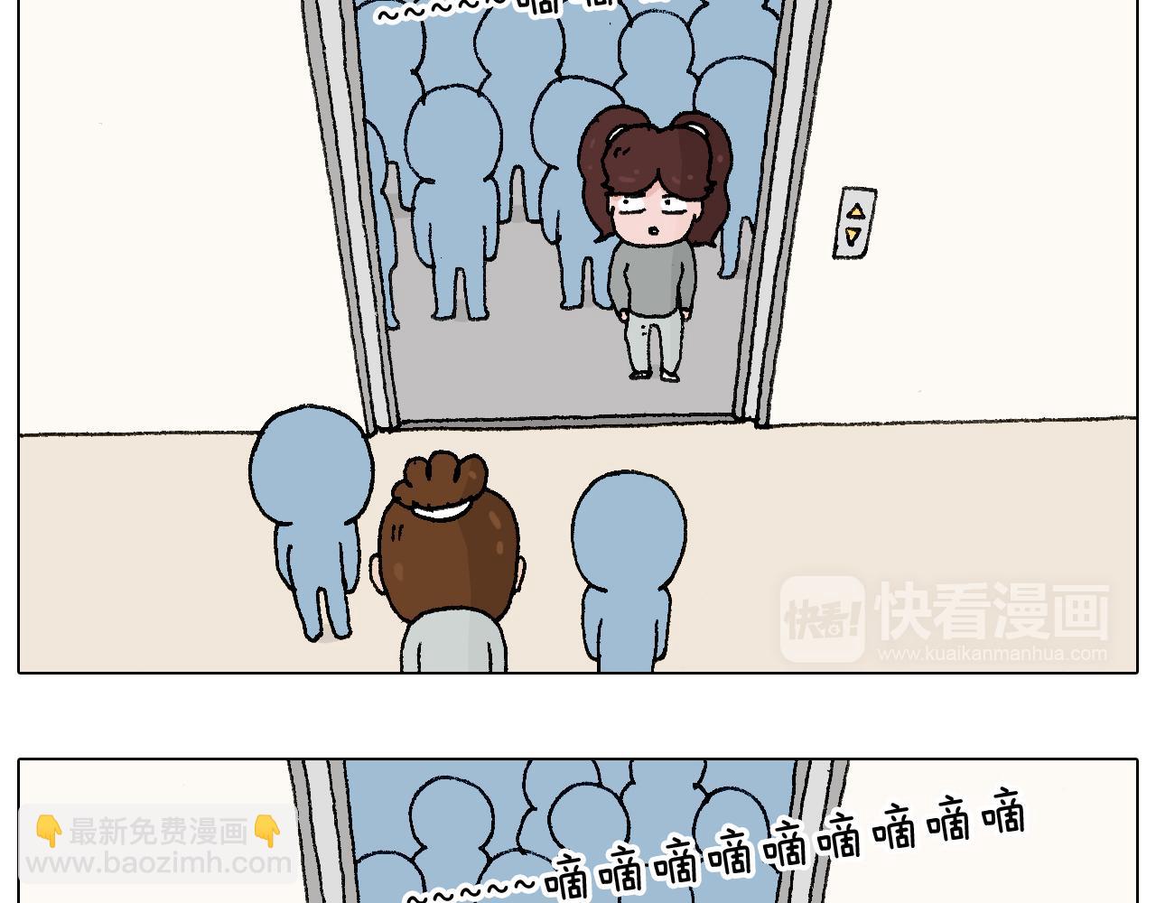 叫我森先生韩漫全集-我要减肥啊！无删减无遮挡章节图片 