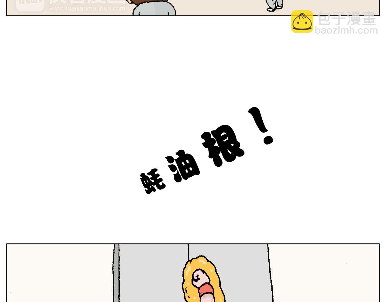 叫我森先生韩漫全集-我要减肥啊！无删减无遮挡章节图片 
