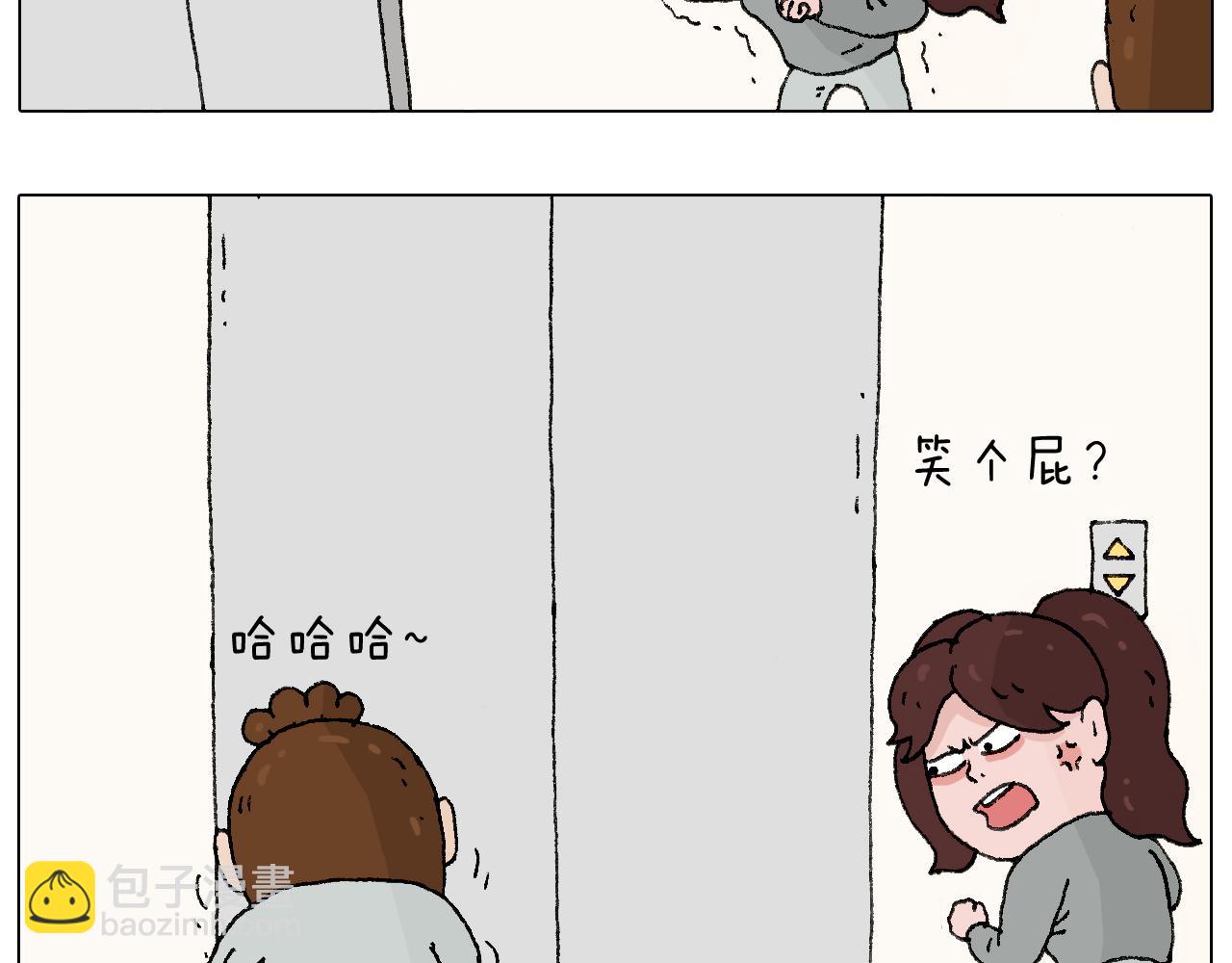 叫我森先生韩漫全集-我要减肥啊！无删减无遮挡章节图片 