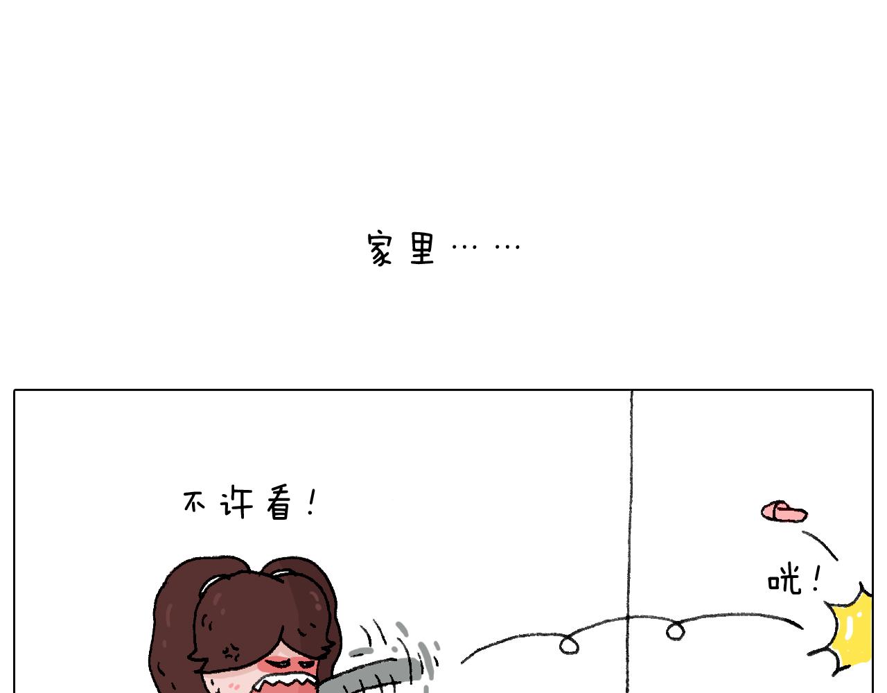 叫我森先生韩漫全集-我要减肥啊！无删减无遮挡章节图片 