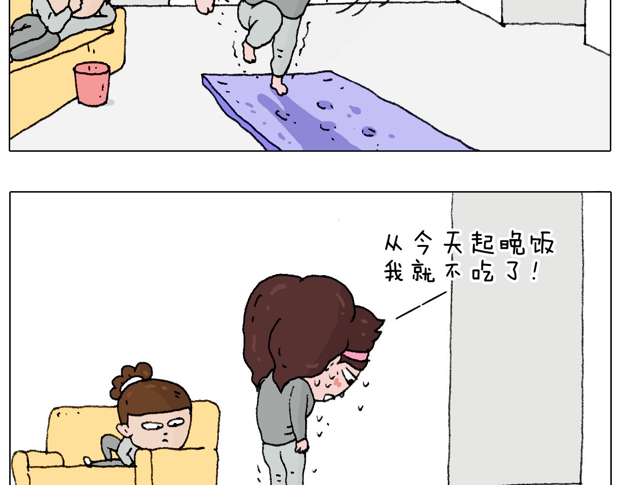 叫我森先生韩漫全集-我要减肥啊！无删减无遮挡章节图片 