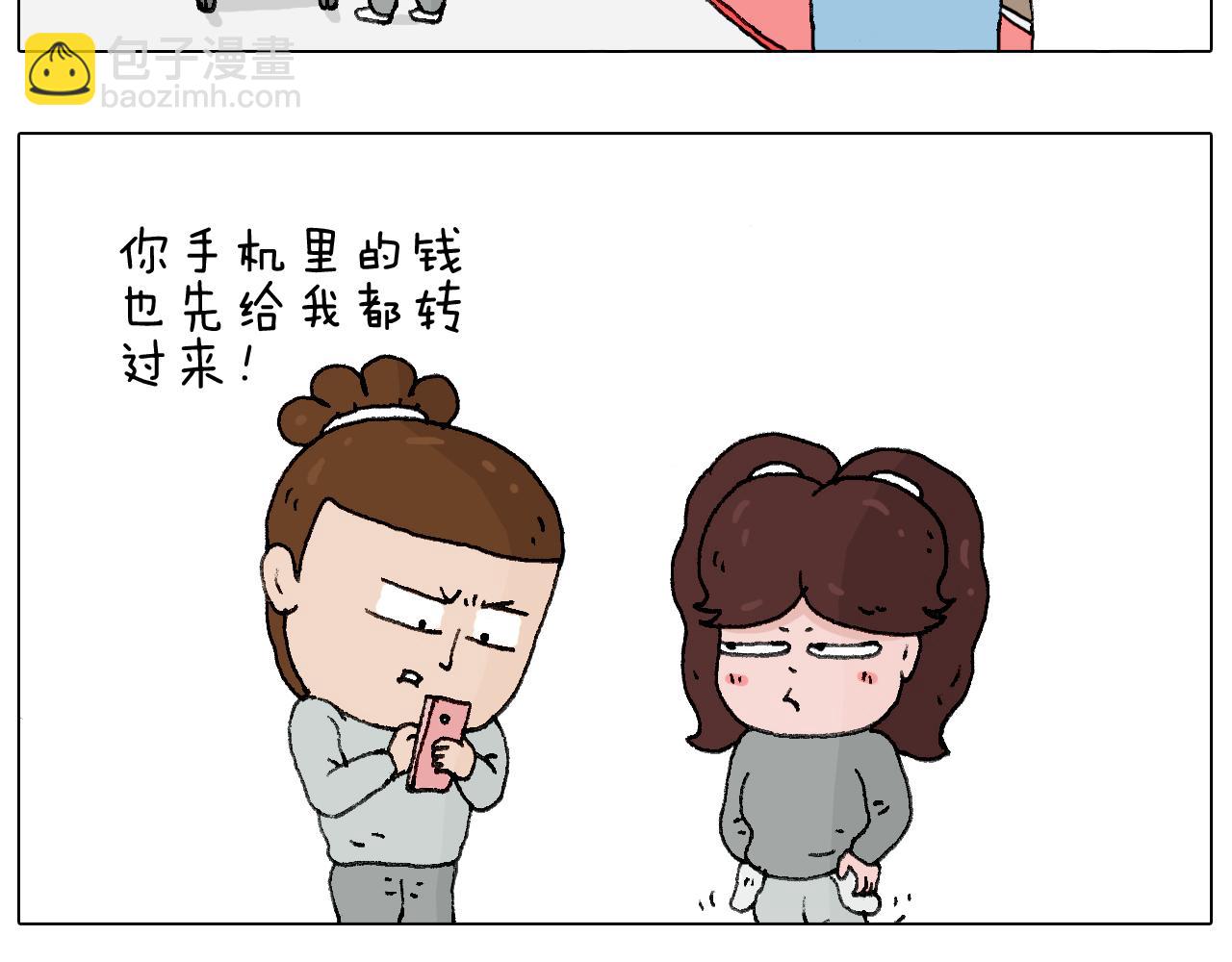 叫我森先生韩漫全集-我要减肥啊！无删减无遮挡章节图片 