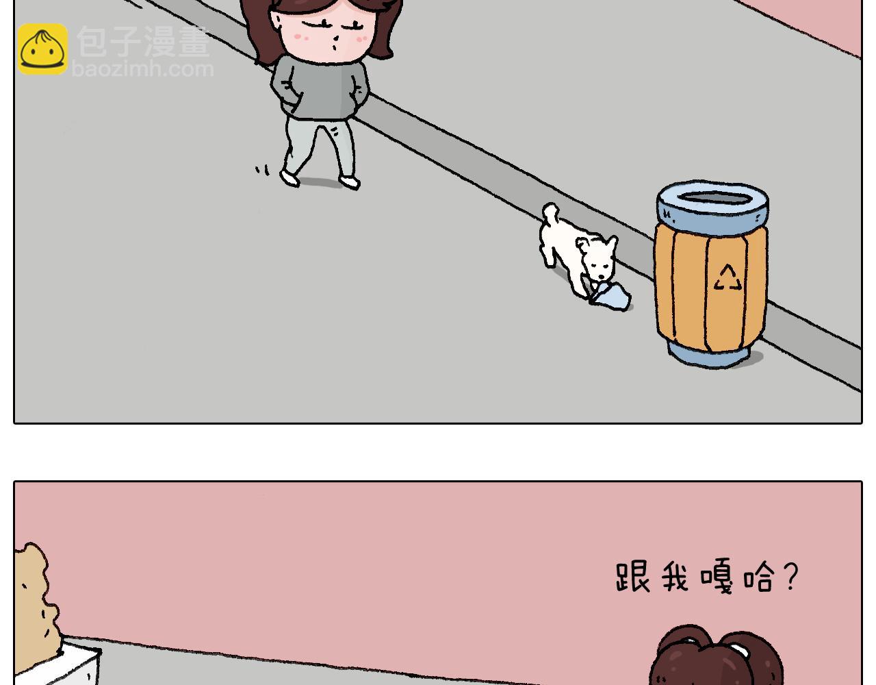叫我森先生韩漫全集-我要减肥啊！无删减无遮挡章节图片 