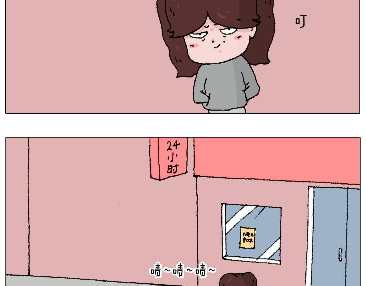 叫我森先生韩漫全集-我要减肥啊！无删减无遮挡章节图片 