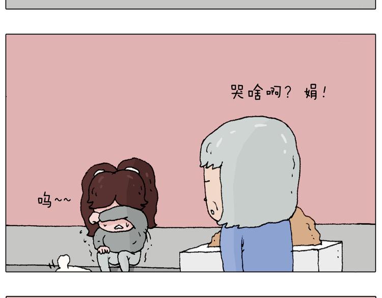 叫我森先生韩漫全集-我要减肥啊！无删减无遮挡章节图片 