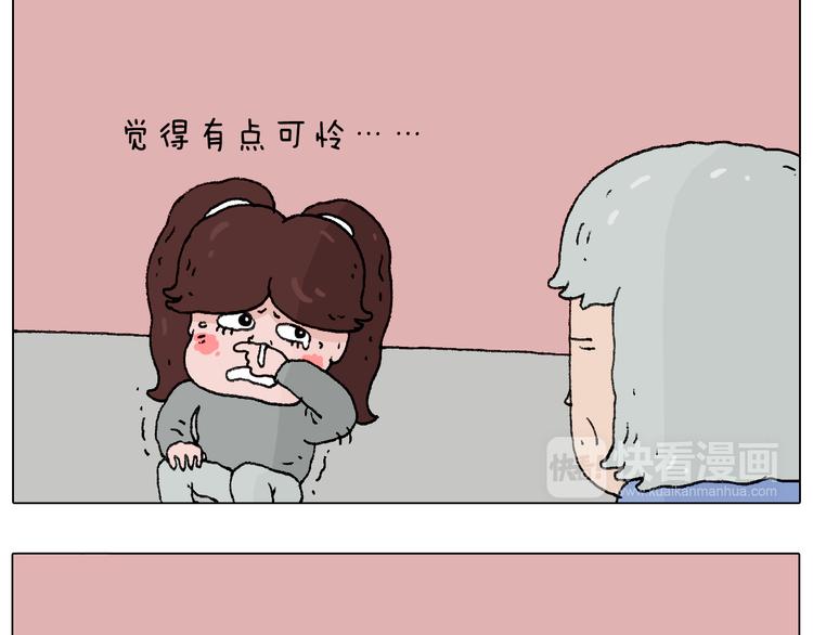 叫我森先生韩漫全集-我要减肥啊！无删减无遮挡章节图片 