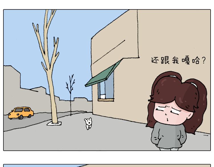 叫我森先生韩漫全集-我要减肥啊！无删减无遮挡章节图片 
