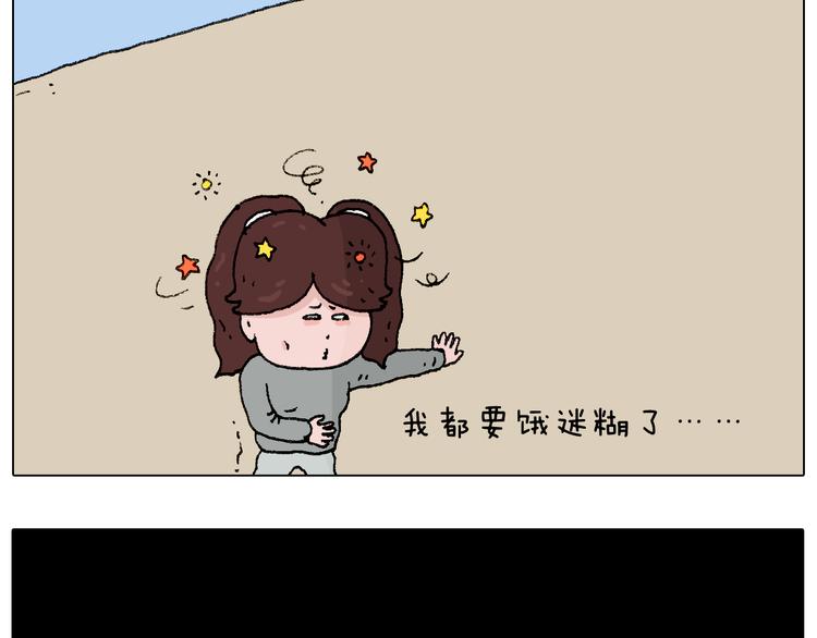 叫我森先生韩漫全集-我要减肥啊！无删减无遮挡章节图片 