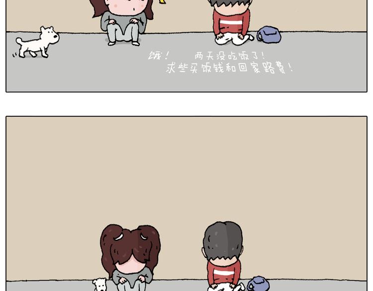 叫我森先生韩漫全集-我要减肥啊！无删减无遮挡章节图片 