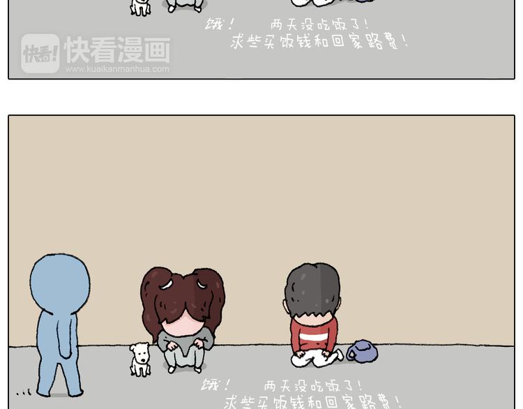 叫我森先生韩漫全集-我要减肥啊！无删减无遮挡章节图片 