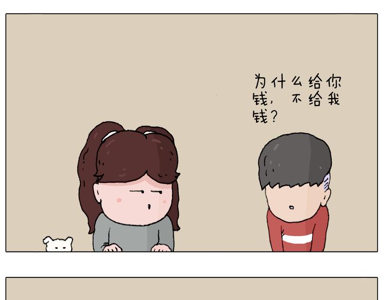 叫我森先生韩漫全集-我要减肥啊！无删减无遮挡章节图片 