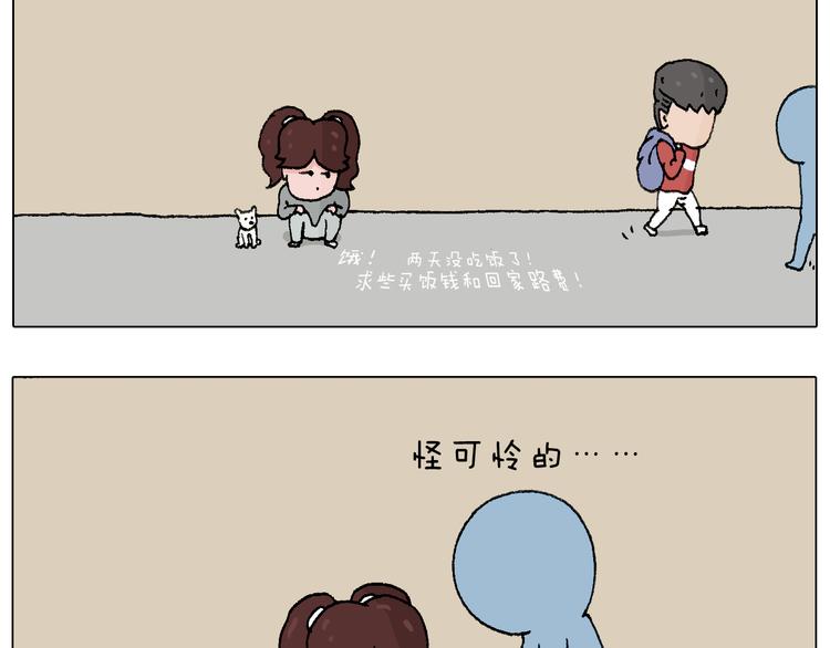叫我森先生韩漫全集-我要减肥啊！无删减无遮挡章节图片 
