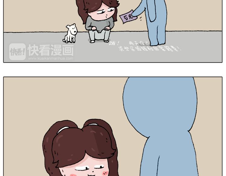 叫我森先生韩漫全集-我要减肥啊！无删减无遮挡章节图片 