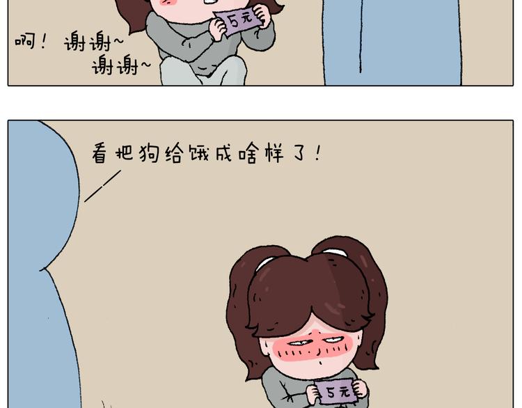 叫我森先生韩漫全集-我要减肥啊！无删减无遮挡章节图片 