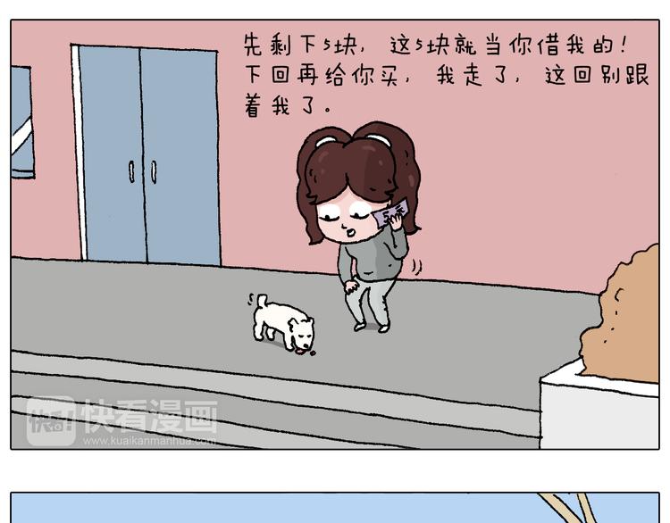 叫我森先生韩漫全集-我要减肥啊！无删减无遮挡章节图片 