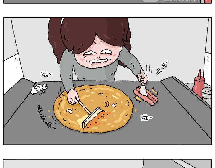 叫我森先生韩漫全集-我要减肥啊！无删减无遮挡章节图片 