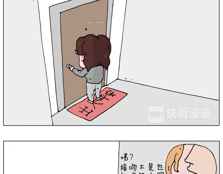 叫我森先生韩漫全集-我要减肥啊！无删减无遮挡章节图片 