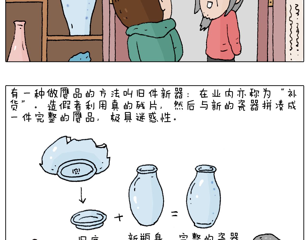 叫我森先生韩漫全集-令人心痛的贱卖！无删减无遮挡章节图片 