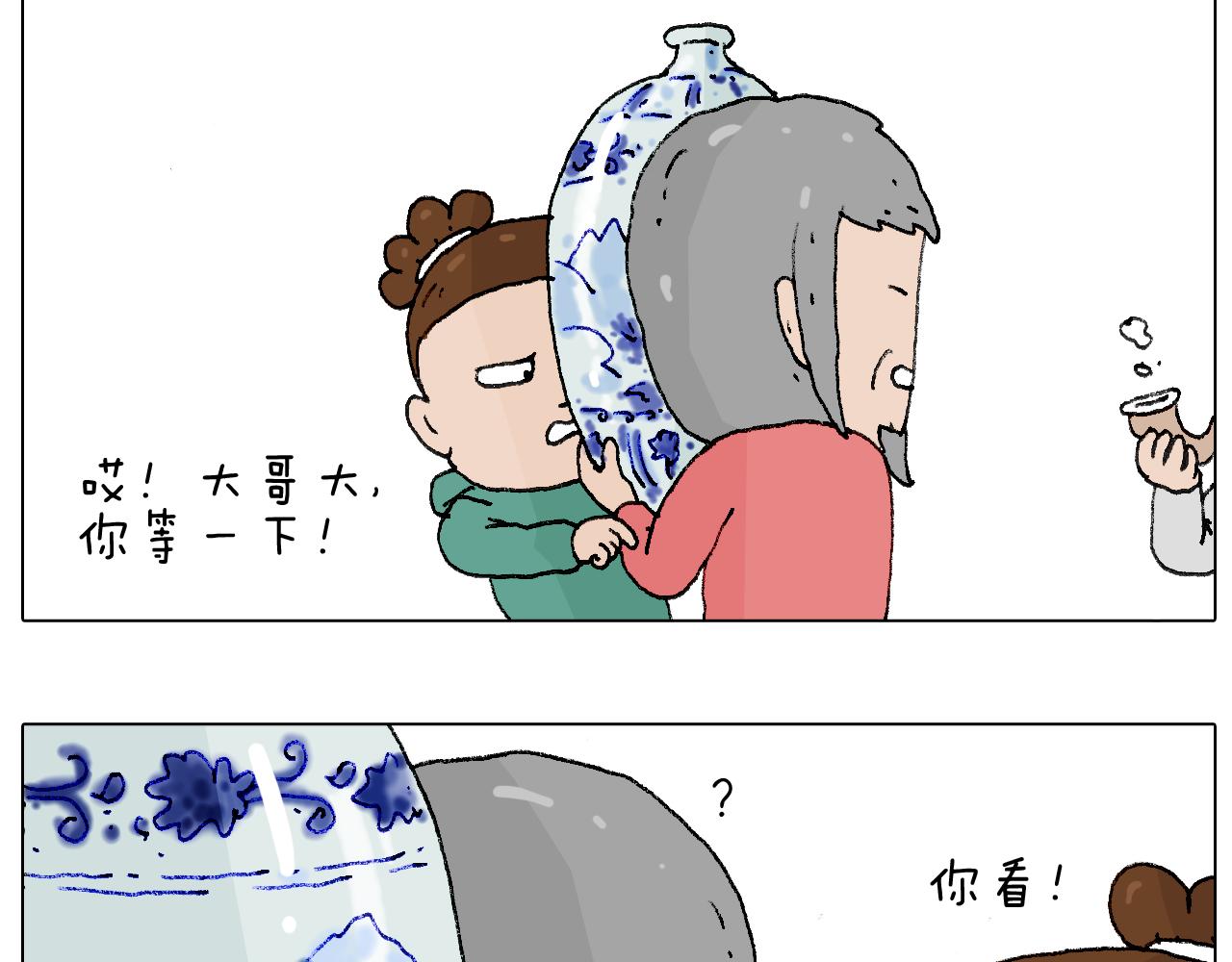叫我森先生韩漫全集-令人心痛的贱卖！无删减无遮挡章节图片 