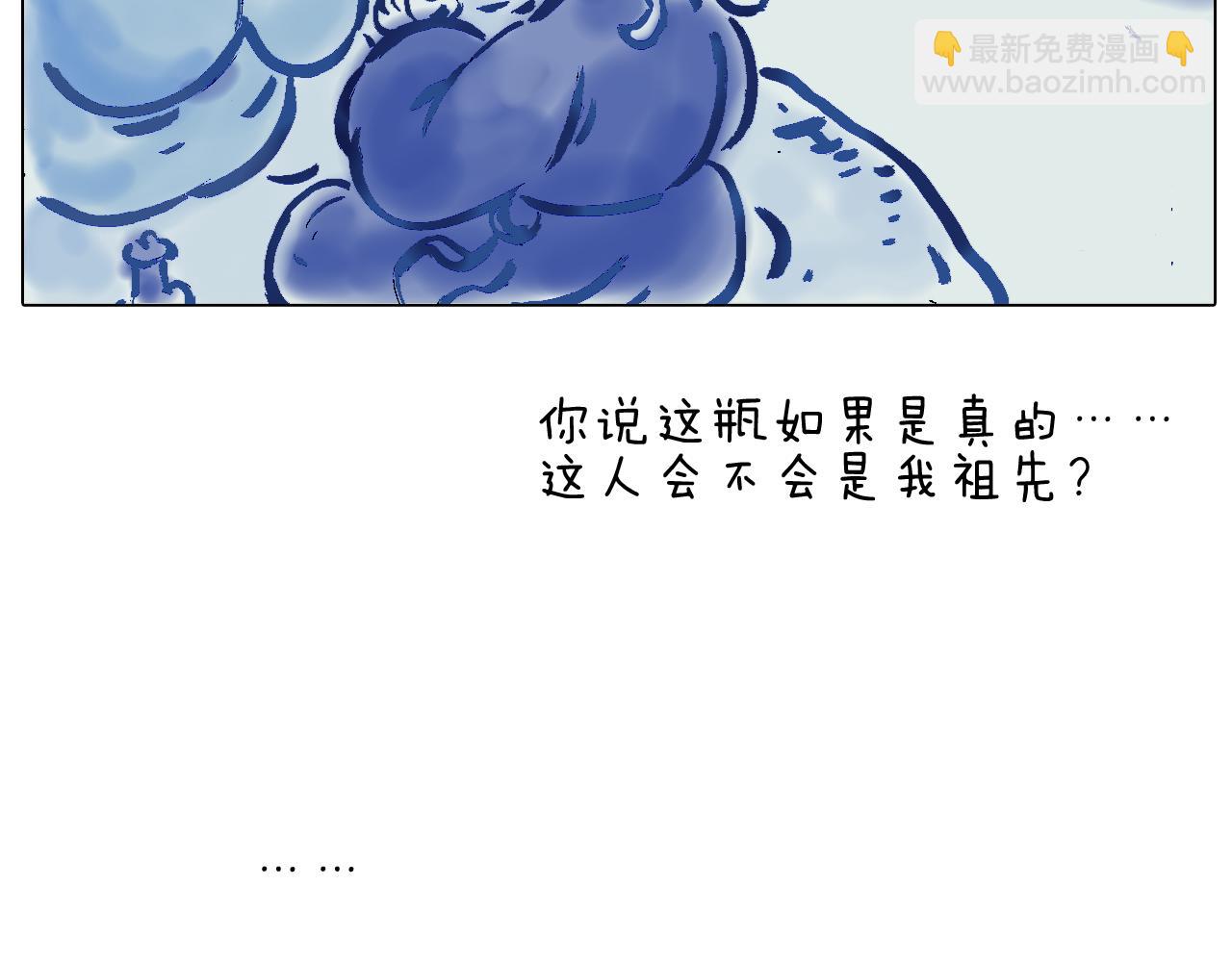 叫我森先生韩漫全集-令人心痛的贱卖！无删减无遮挡章节图片 