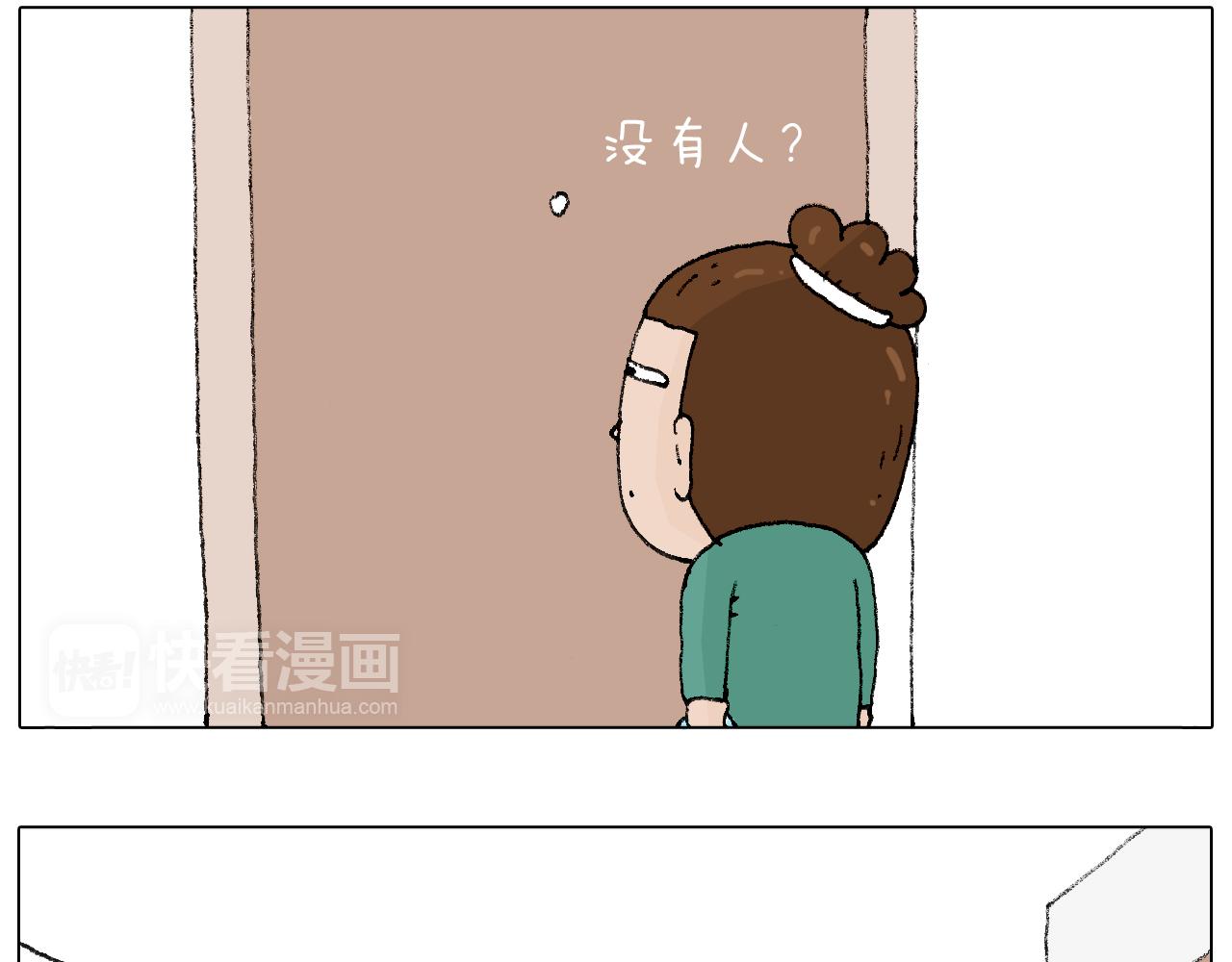 叫我森先生韩漫全集-令人心痛的贱卖！无删减无遮挡章节图片 