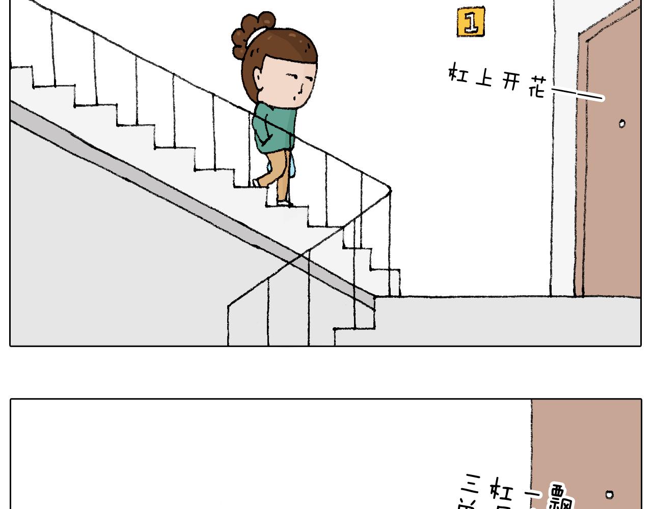 叫我森先生韩漫全集-令人心痛的贱卖！无删减无遮挡章节图片 