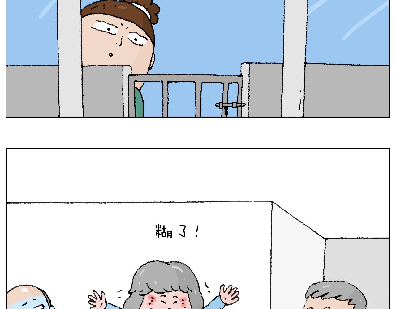 叫我森先生韩漫全集-令人心痛的贱卖！无删减无遮挡章节图片 