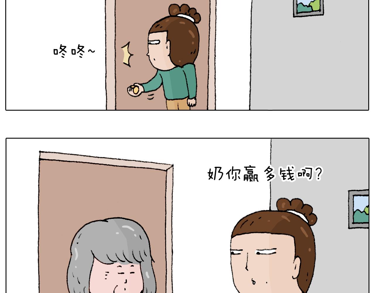 叫我森先生韩漫全集-令人心痛的贱卖！无删减无遮挡章节图片 