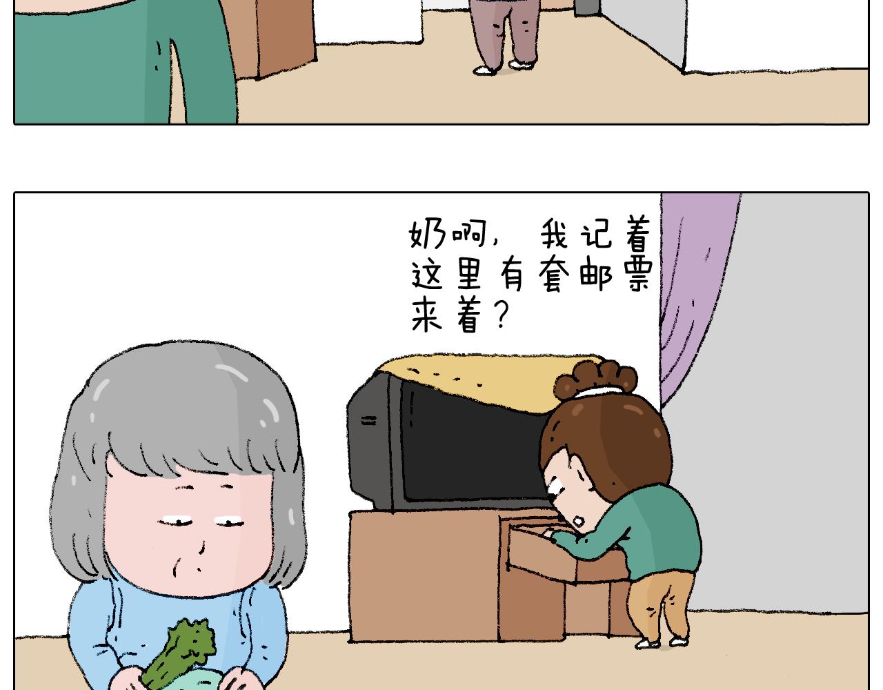 叫我森先生韩漫全集-令人心痛的贱卖！无删减无遮挡章节图片 