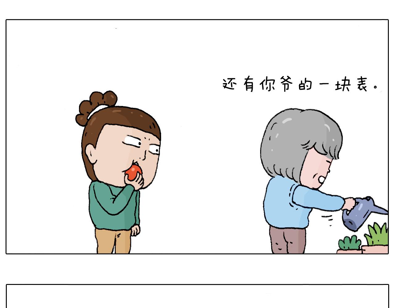 叫我森先生韩漫全集-令人心痛的贱卖！无删减无遮挡章节图片 