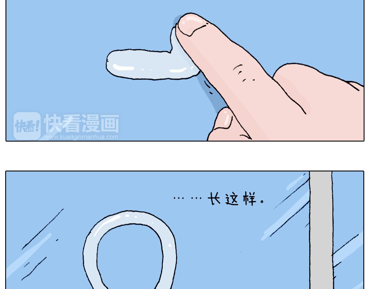 叫我森先生韩漫全集-令人心痛的贱卖！无删减无遮挡章节图片 