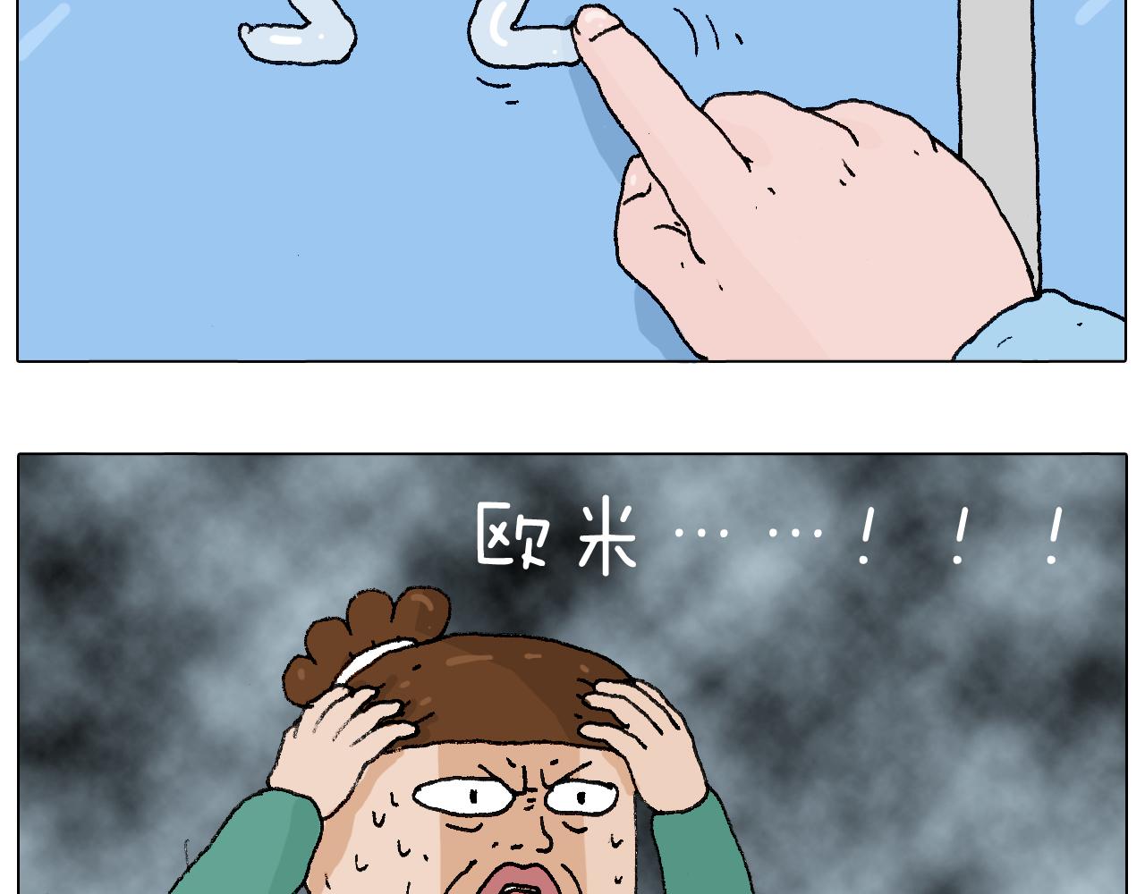 叫我森先生韩漫全集-令人心痛的贱卖！无删减无遮挡章节图片 
