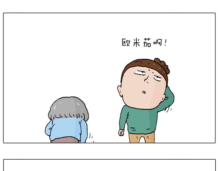 叫我森先生韩漫全集-令人心痛的贱卖！无删减无遮挡章节图片 