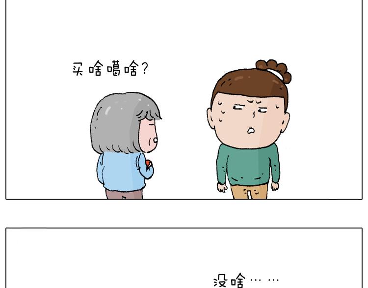 叫我森先生韩漫全集-令人心痛的贱卖！无删减无遮挡章节图片 