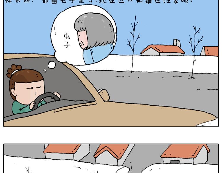 叫我森先生韩漫全集-令人心痛的贱卖！无删减无遮挡章节图片 