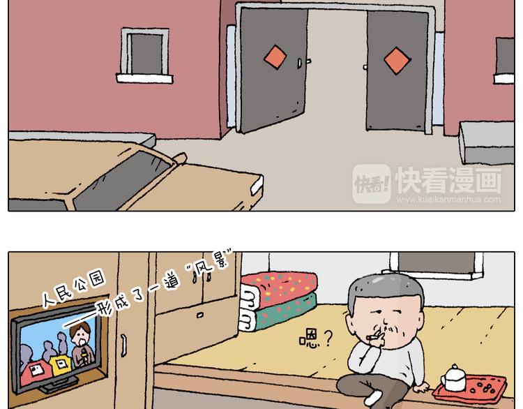 叫我森先生韩漫全集-令人心痛的贱卖！无删减无遮挡章节图片 