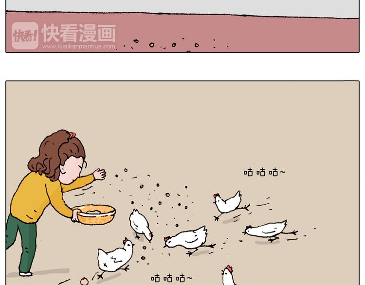 叫我森先生韩漫全集-令人心痛的贱卖！无删减无遮挡章节图片 