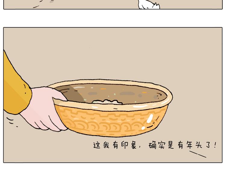 叫我森先生韩漫全集-令人心痛的贱卖！无删减无遮挡章节图片 