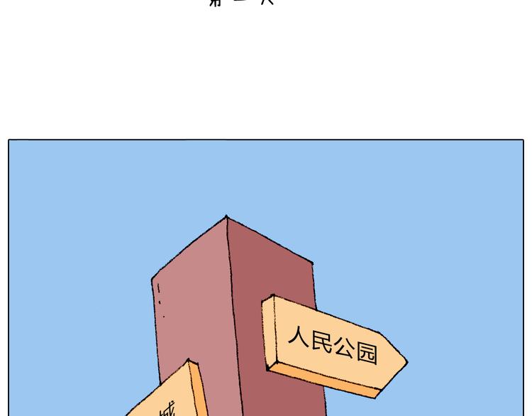 叫我森先生韩漫全集-令人心痛的贱卖！无删减无遮挡章节图片 