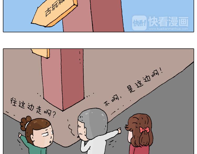 叫我森先生韩漫全集-令人心痛的贱卖！无删减无遮挡章节图片 