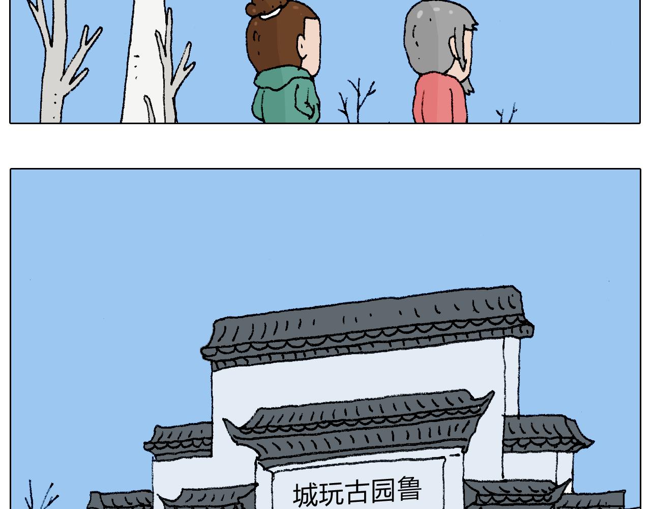 叫我森先生韩漫全集-令人心痛的贱卖！无删减无遮挡章节图片 