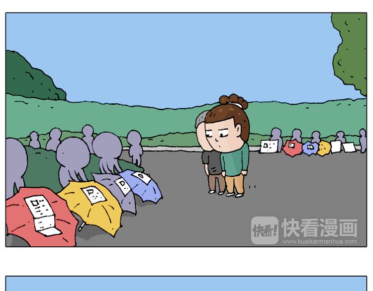 叫我森先生韩漫全集-令人心痛的贱卖！无删减无遮挡章节图片 