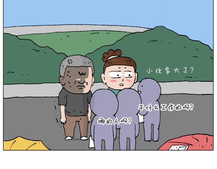 叫我森先生韩漫全集-令人心痛的贱卖！无删减无遮挡章节图片 