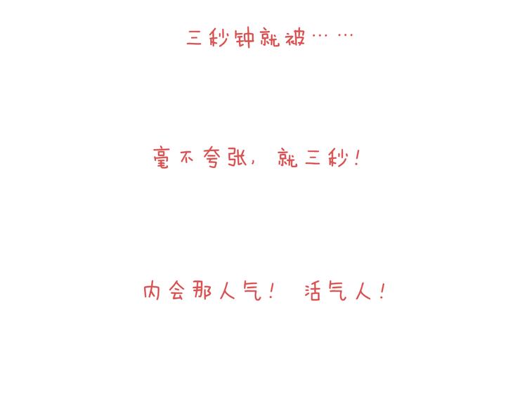 叫我森先生韩漫全集-令人心痛的贱卖！无删减无遮挡章节图片 