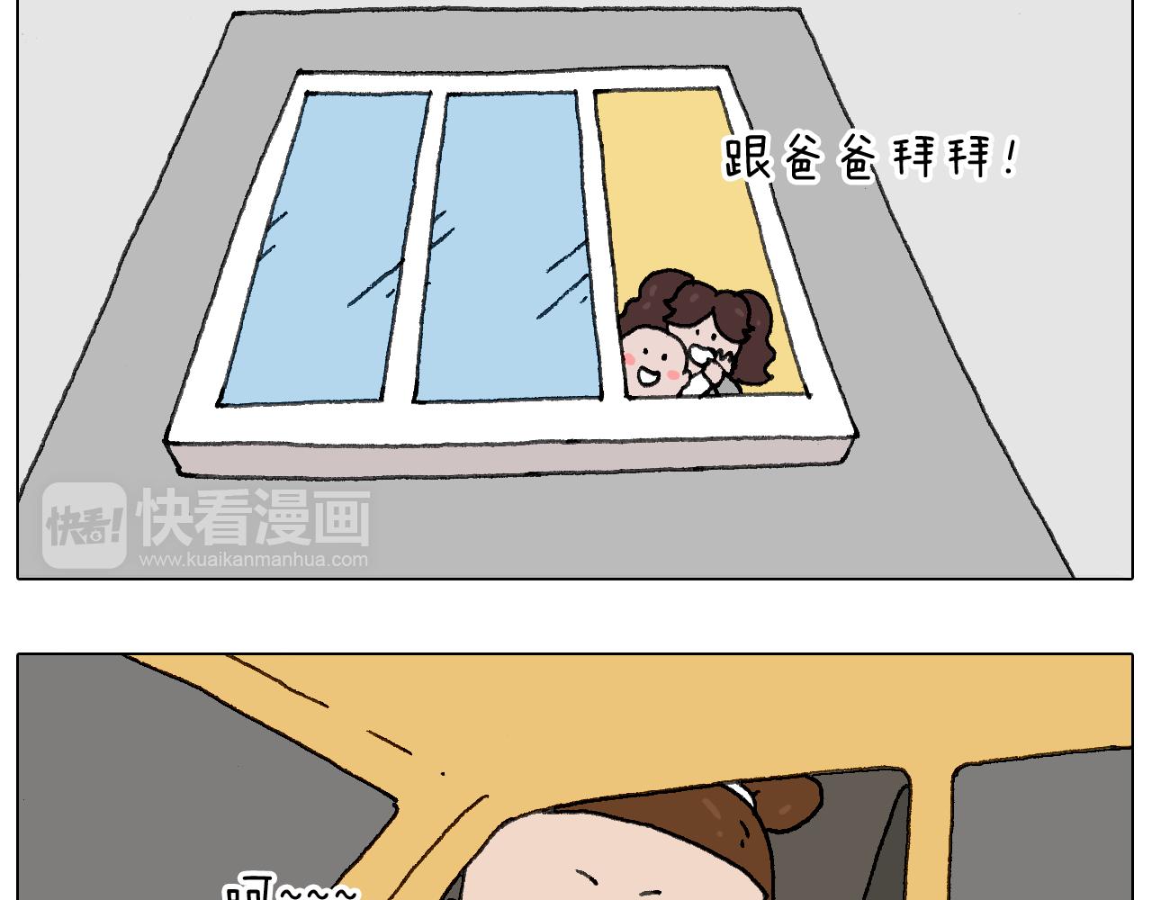 叫我森先生韩漫全集-一个人在家太可怕了！无删减无遮挡章节图片 