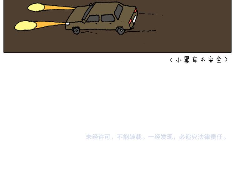 叫我森先生韩漫全集-一个人在家太可怕了！无删减无遮挡章节图片 