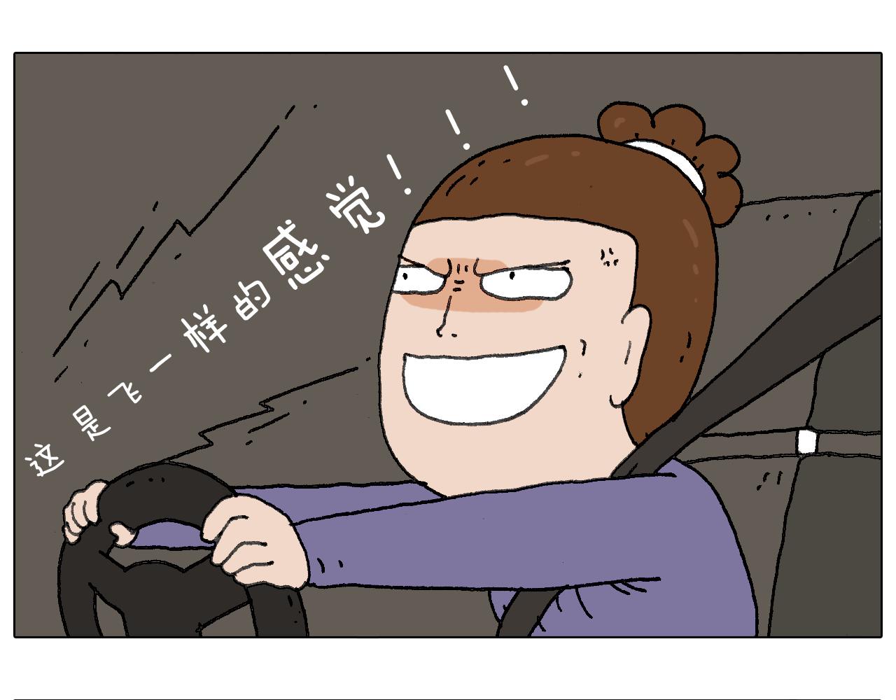 叫我森先生韩漫全集-一个人在家太可怕了！无删减无遮挡章节图片 
