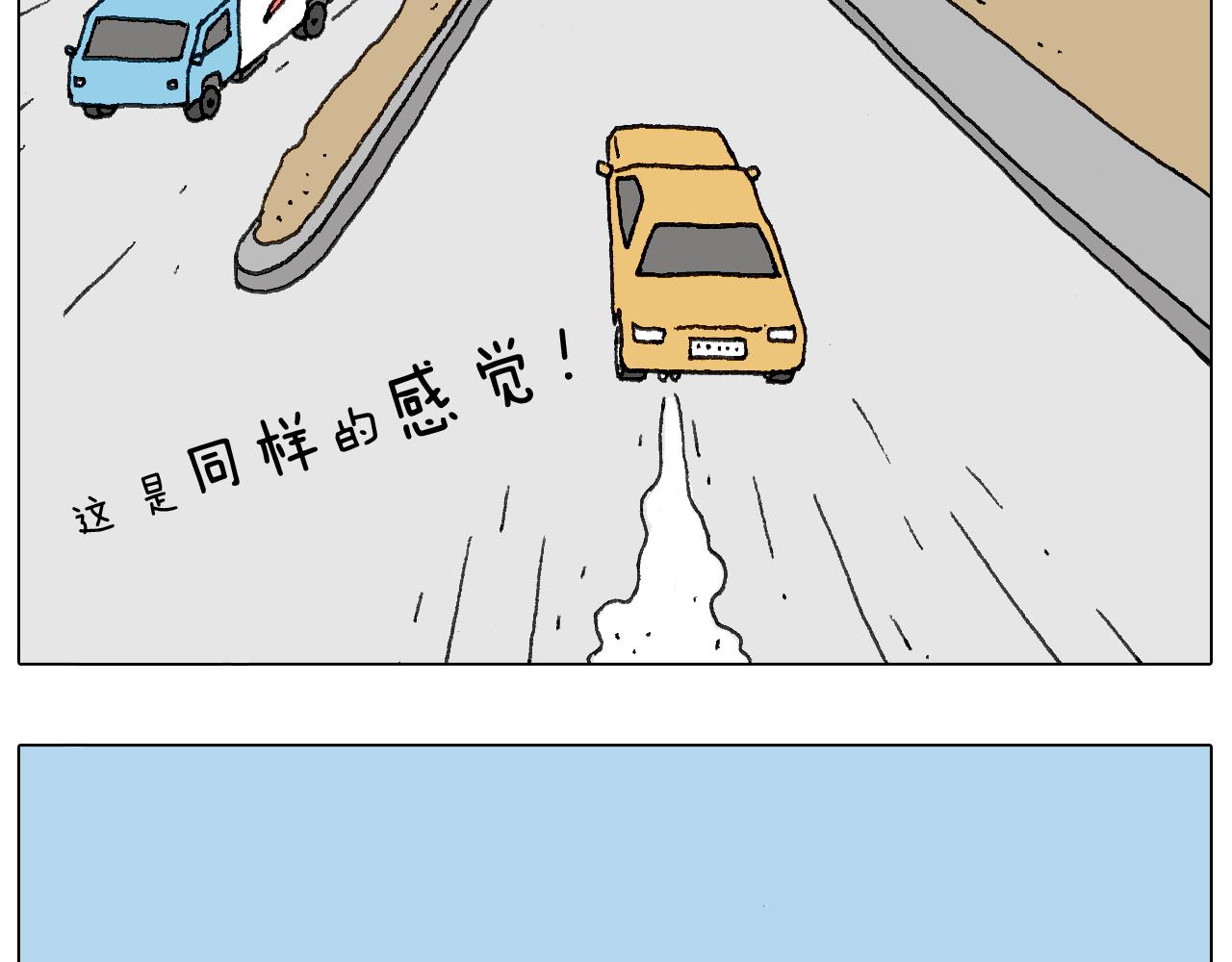 叫我森先生韩漫全集-一个人在家太可怕了！无删减无遮挡章节图片 